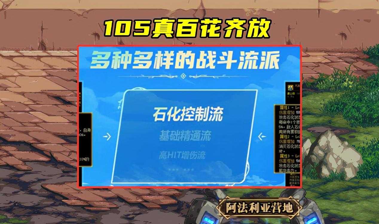 dnf装备属性大全（DNF：105级装备属性预览）--第6张