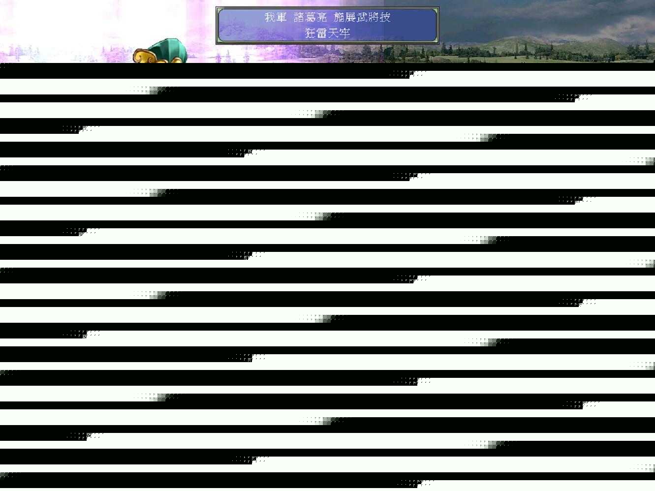 三国群英传哪个版本最经典好玩（历代三国群英传大盘点）  第12张