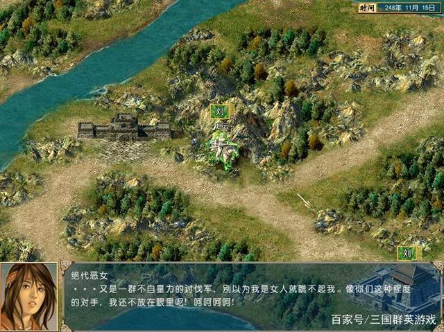 三国群英传地图详解（三国群英传4之精彩大地图评析）--第3张