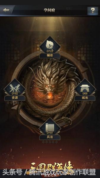 三国群英传霸王之业攻略心得(《三国群英传-霸王之业》萌新攻略)--第4张 三国群英传霸王之业攻略心得(《三国群英传-霸王之业》萌新攻略)--第4张