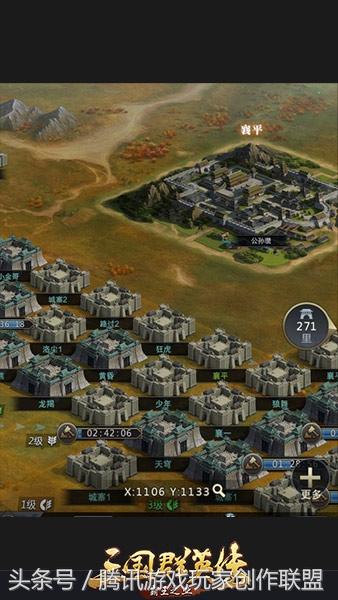 三国群英传霸王之业攻略心得(《三国群英传-霸王之业》萌新攻略)--第11张 三国群英传霸王之业攻略心得(《三国群英传-霸王之业》萌新攻略)--第11张