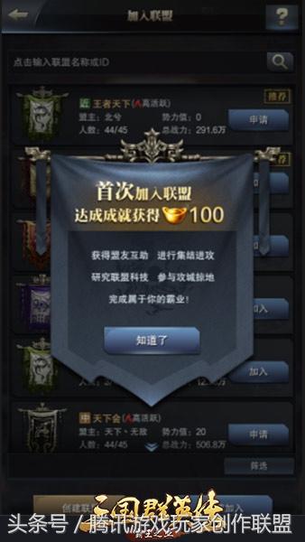 三国群英传霸王之业攻略心得(《三国群英传-霸王之业》萌新攻略)--第9张 三国群英传霸王之业攻略心得(《三国群英传-霸王之业》萌新攻略)--第9张