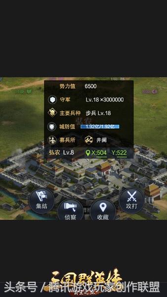 三国群英传霸王之业攻略心得(《三国群英传-霸王之业》萌新攻略)--第12张 三国群英传霸王之业攻略心得(《三国群英传-霸王之业》萌新攻略)--第12张