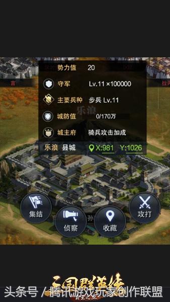 三国群英传霸王之业攻略心得(《三国群英传-霸王之业》萌新攻略)--第10张 三国群英传霸王之业攻略心得(《三国群英传-霸王之业》萌新攻略)--第10张