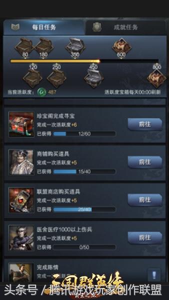 三国群英传霸王之业攻略心得(《三国群英传-霸王之业》萌新攻略)--第13张 三国群英传霸王之业攻略心得(《三国群英传-霸王之业》萌新攻略)--第13张