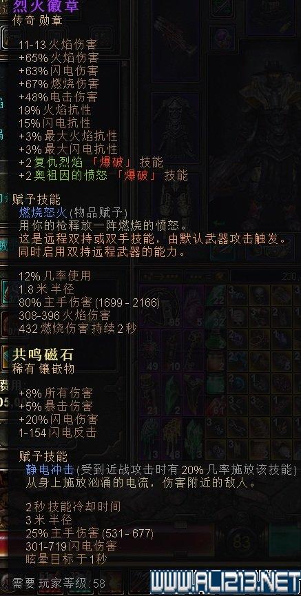 恐怖黎明后期最强职业推荐(战士爆破职业BD玩法图文教程)--第12张 恐怖黎明后期最强职业推荐(战士爆破职业BD玩法图文教程)--第12张