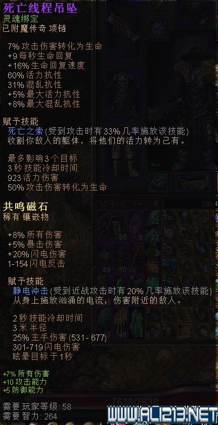 恐怖黎明后期最强职业推荐(战士爆破职业BD玩法图文教程)--第15张 恐怖黎明后期最强职业推荐(战士爆破职业BD玩法图文教程)--第15张