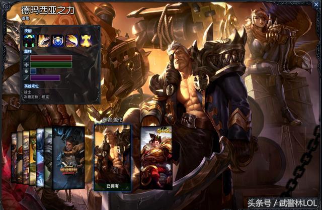 死亡骑士盖伦有啥特效（LOL德玛西亚盖伦皮肤大全一览）  第6张