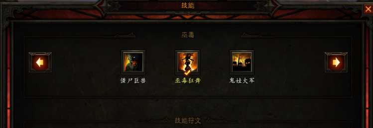 暗黑3无形装备哪里出（暗黑破坏神3全职业无形装备获取方法一览）--第32张