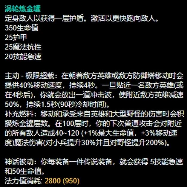 2022科加斯出装（涡轮黑暗收割科加斯攻略）--第10张