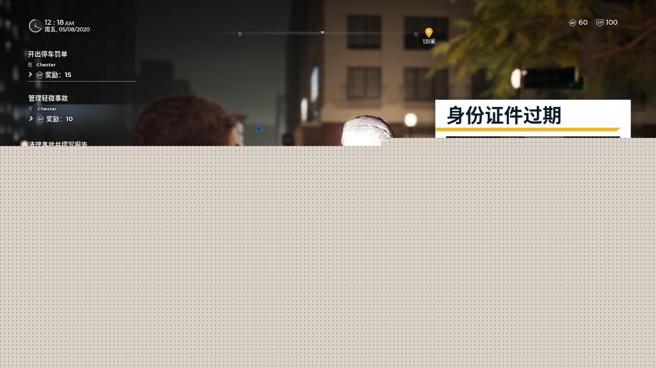 警察模拟器巡警好玩吗（《警察模拟器：巡警》简评）  第5张