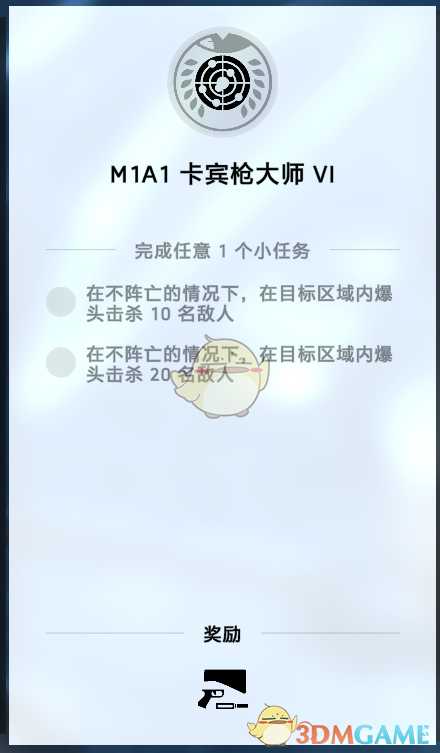 战地m1a1卡宾枪加点攻略(战地5战壕卡宾枪金皮任务心得)--第2张 战地m1a1卡宾枪加点攻略(战地5战壕卡宾枪金皮任务心得)--第2张