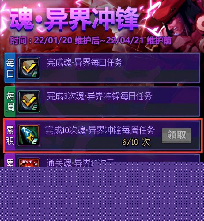 dnf装扮如何镶嵌徽章（从零开始的徽章完善指南）  第13张