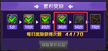 dnf装扮如何镶嵌徽章（从零开始的徽章完善指南）  第15张