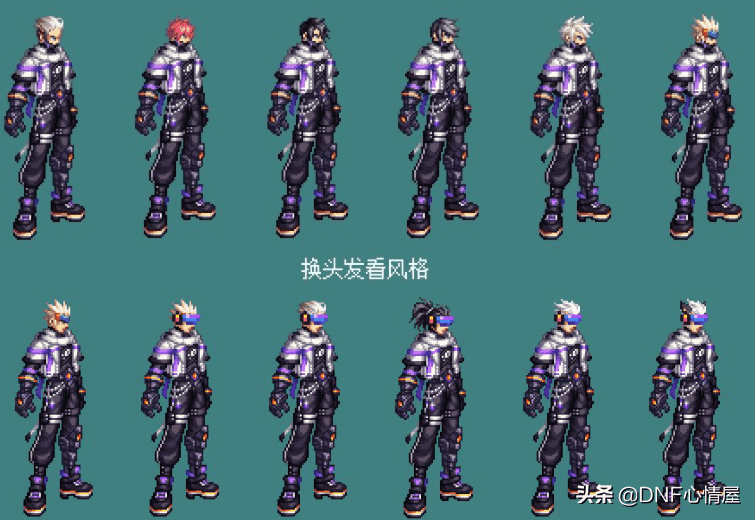 dnf装扮搭配鬼剑士（DNF：鬼剑士新春装扮搭配）  第2张