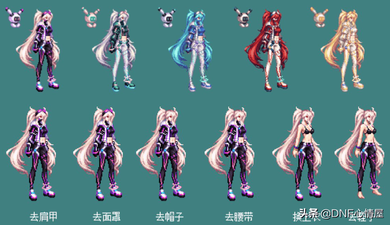 dnf装扮搭配鬼剑士（DNF：鬼剑士新春装扮搭配）  第3张