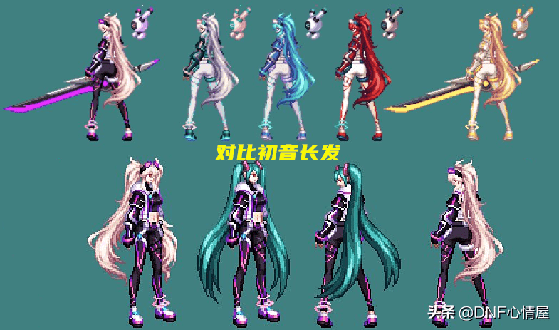 dnf装扮搭配鬼剑士（DNF：鬼剑士新春装扮搭配）  第4张