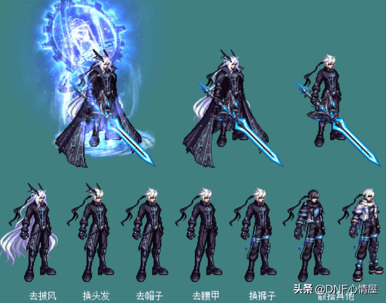 dnf装扮搭配鬼剑士（DNF：鬼剑士新春装扮搭配）  第6张