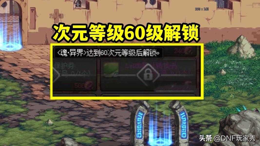 dnf转职书怎么获得（DNF：如何领取转职书）  第4张