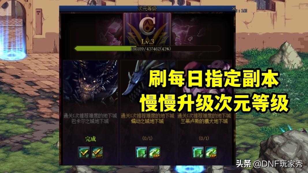 dnf转职书怎么获得（DNF：如何领取转职书）  第5张