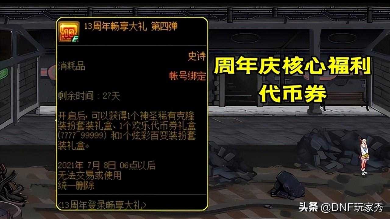 手游代理