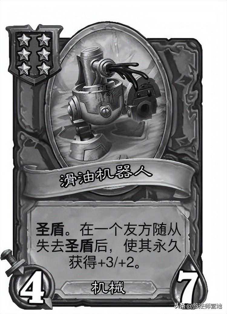 酒馆战棋英雄排名（7月31日英雄数据统计）  第2张