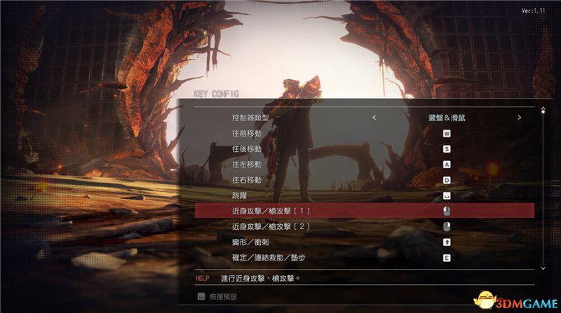 噬神者3重月技能搭配方案(噬神者3武器技能系统详解)--第2张 噬神者3重月技能搭配方案(噬神者3武器技能系统详解)--第2张