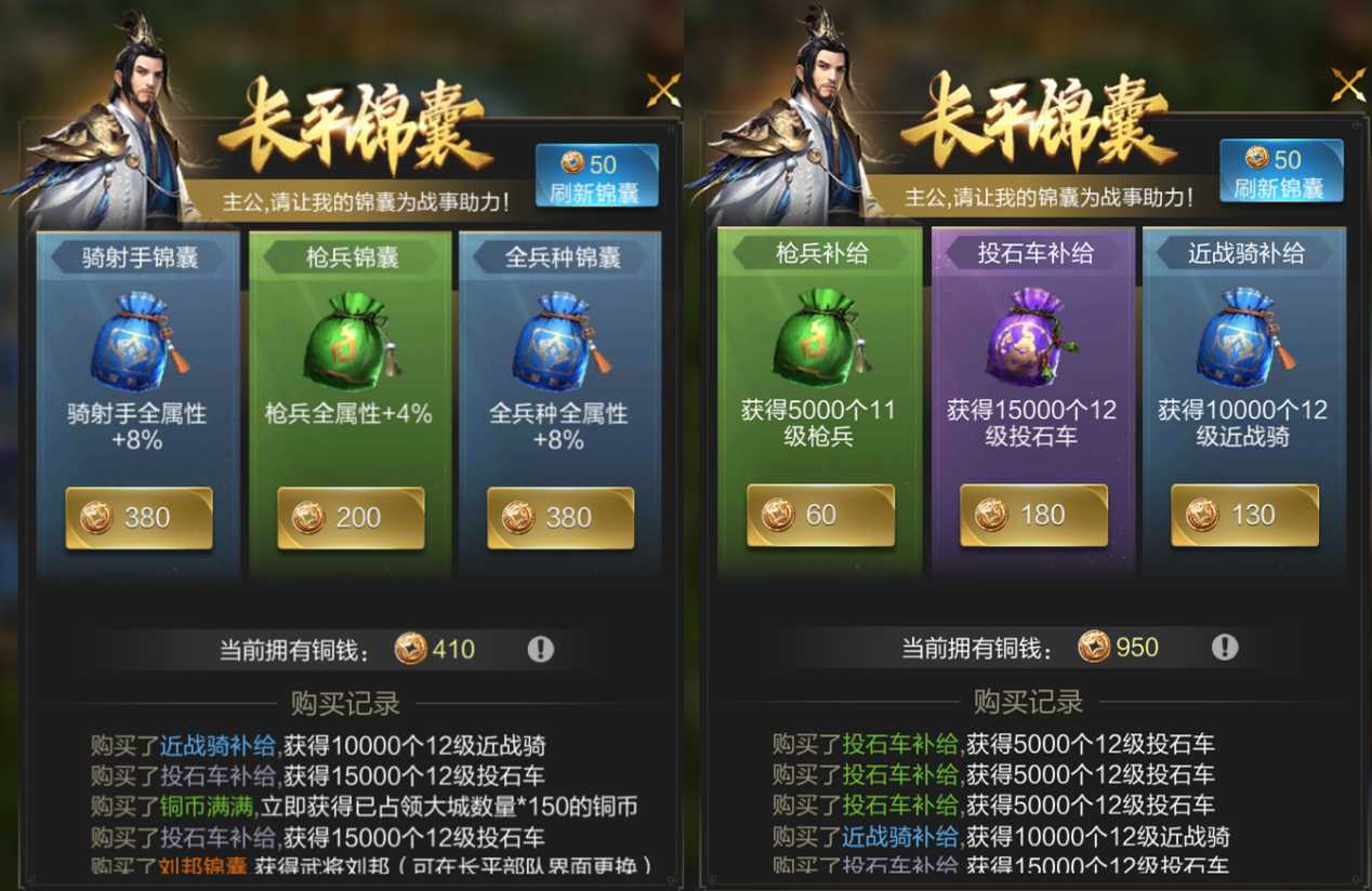 乱世王者攻略最新（乱世王者平民兵种规划2022）--第2张
