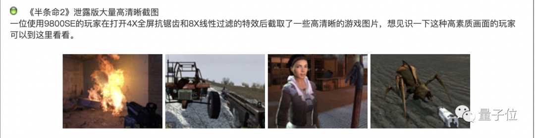 gta6源代码泄露最新消息（R星遭遇游戏史上最大泄密2022）  第15张