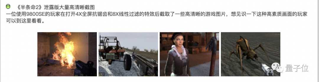 gta6源代码泄露最新消息（R星遭遇游戏史上最大泄密2022）--第15张