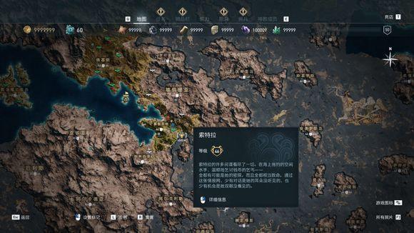 刺客信条奥德赛任务攻略大全(2022奥德赛秩序神教猎杀攻略)--第4张 刺客信条奥德赛任务攻略大全(2022奥德赛秩序神教猎杀攻略)--第4张