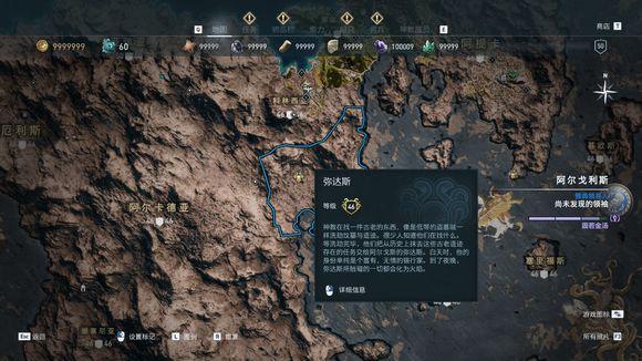 刺客信条奥德赛任务攻略大全(2022奥德赛秩序神教猎杀攻略)--第10张 刺客信条奥德赛任务攻略大全(2022奥德赛秩序神教猎杀攻略)--第10张