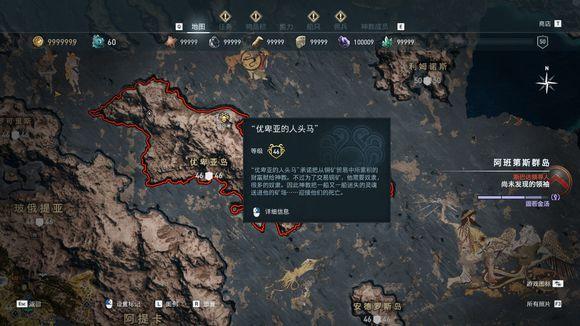 刺客信条奥德赛任务攻略大全(2022奥德赛秩序神教猎杀攻略)--第17张 刺客信条奥德赛任务攻略大全(2022奥德赛秩序神教猎杀攻略)--第17张
