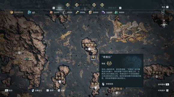 刺客信条奥德赛任务攻略大全(2022奥德赛秩序神教猎杀攻略)--第42张 刺客信条奥德赛任务攻略大全(2022奥德赛秩序神教猎杀攻略)--第42张