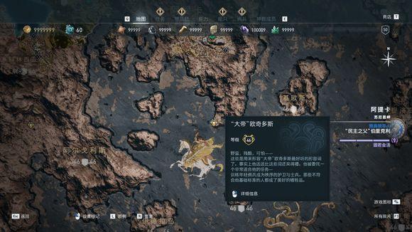 刺客信条奥德赛任务攻略大全(2022奥德赛秩序神教猎杀攻略)--第25张 刺客信条奥德赛任务攻略大全(2022奥德赛秩序神教猎杀攻略)--第25张