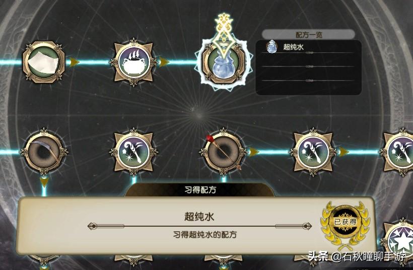 莱莎的炼金工房2创生逆石哪里有（莱莎的炼金工房无限刷还原宝石方法）--第6张