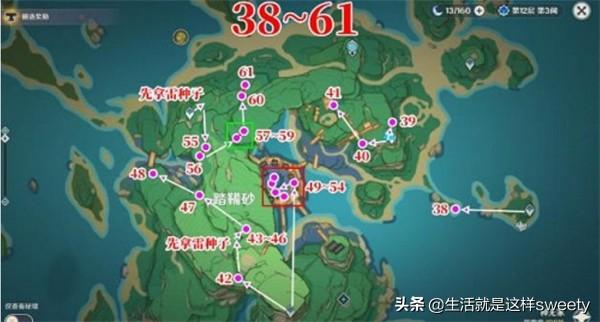 原神鬼兜虫采集路线最新（2022原神鬼兜虫在稻妻那个地方多）--第5张