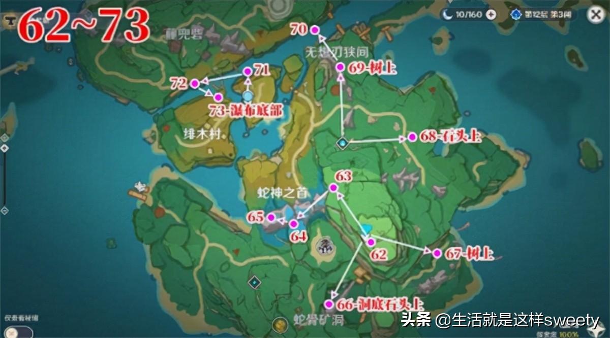 原神鬼兜虫采集路线最新（2022原神鬼兜虫在稻妻那个地方多）--第6张