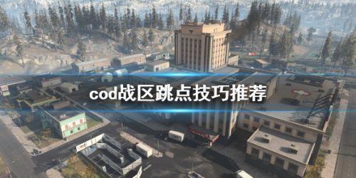 cod16滑铲快速起身教学（使命召唤16身法技巧）--第1张