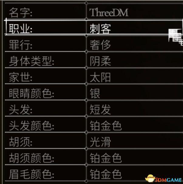 盐与献祭武器推荐2022(盐与献祭职业罪行联机等教程指南)--第11张 盐与献祭武器推荐2022(盐与献祭职业罪行联机等教程指南)--第11张