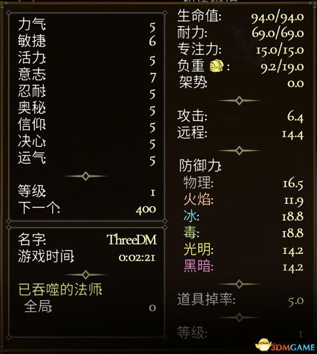 盐与献祭武器推荐2022(盐与献祭职业罪行联机等教程指南)--第13张 盐与献祭武器推荐2022(盐与献祭职业罪行联机等教程指南)--第13张