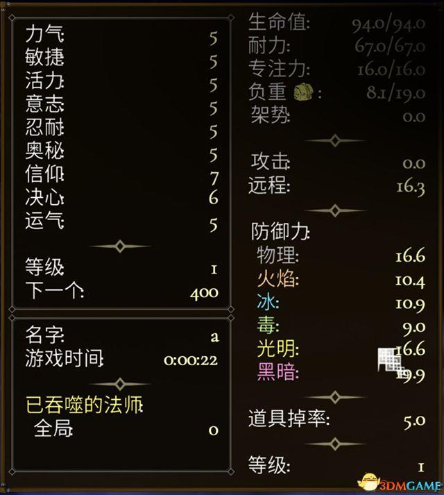 盐与献祭武器推荐2022(盐与献祭职业罪行联机等教程指南)--第15张 盐与献祭武器推荐2022(盐与献祭职业罪行联机等教程指南)--第15张