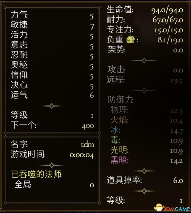 盐与献祭武器推荐2022(盐与献祭职业罪行联机等教程指南)--第19张 盐与献祭武器推荐2022(盐与献祭职业罪行联机等教程指南)--第19张