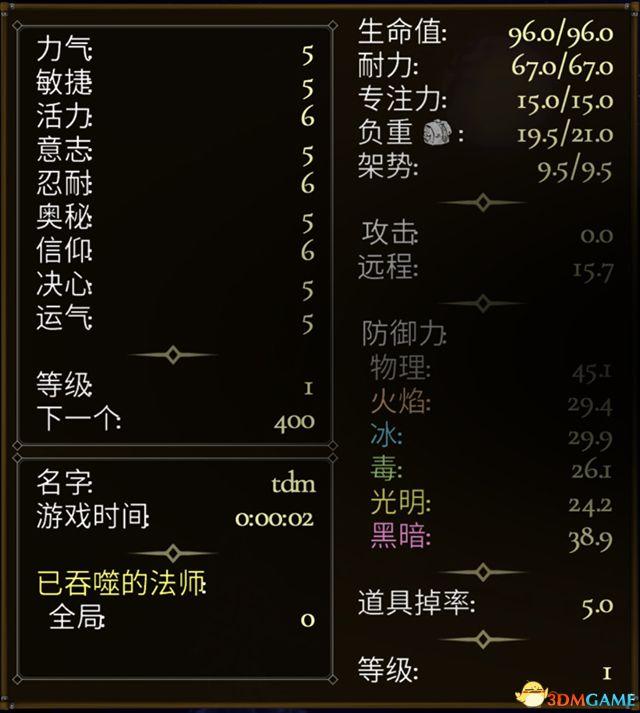 盐与献祭武器推荐2022(盐与献祭职业罪行联机等教程指南)--第23张 盐与献祭武器推荐2022(盐与献祭职业罪行联机等教程指南)--第23张