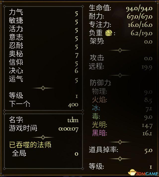 盐与献祭武器推荐2022(盐与献祭职业罪行联机等教程指南)--第27张 盐与献祭武器推荐2022(盐与献祭职业罪行联机等教程指南)--第27张