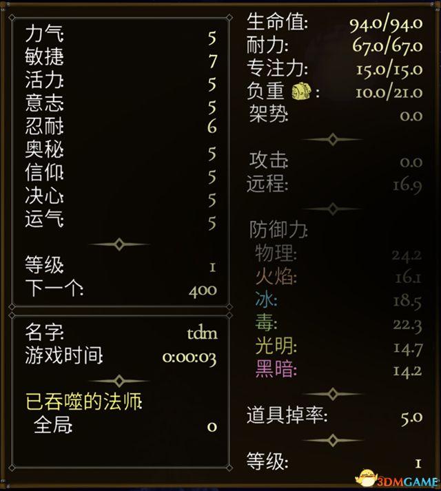 盐与献祭武器推荐2022(盐与献祭职业罪行联机等教程指南)--第25张 盐与献祭武器推荐2022(盐与献祭职业罪行联机等教程指南)--第25张
