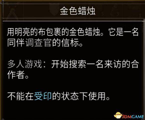盐与献祭武器推荐2022(盐与献祭职业罪行联机等教程指南)--第32张 盐与献祭武器推荐2022(盐与献祭职业罪行联机等教程指南)--第32张