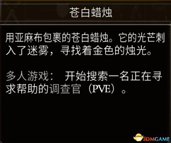 盐与献祭武器推荐2022(盐与献祭职业罪行联机等教程指南)--第33张 盐与献祭武器推荐2022(盐与献祭职业罪行联机等教程指南)--第33张