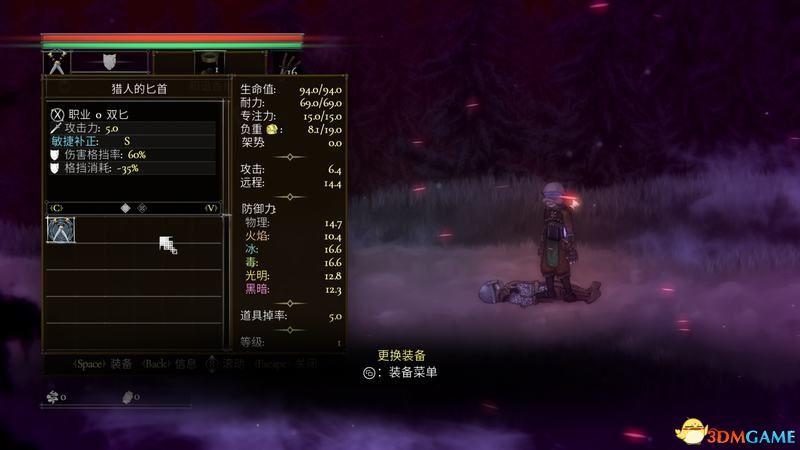 盐与献祭武器推荐2022(盐与献祭职业罪行联机等教程指南)--第43张 盐与献祭武器推荐2022(盐与献祭职业罪行联机等教程指南)--第43张