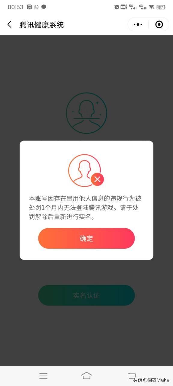 dnf制裁了能干什么（dnf：账号被制裁了怎么办）  第2张